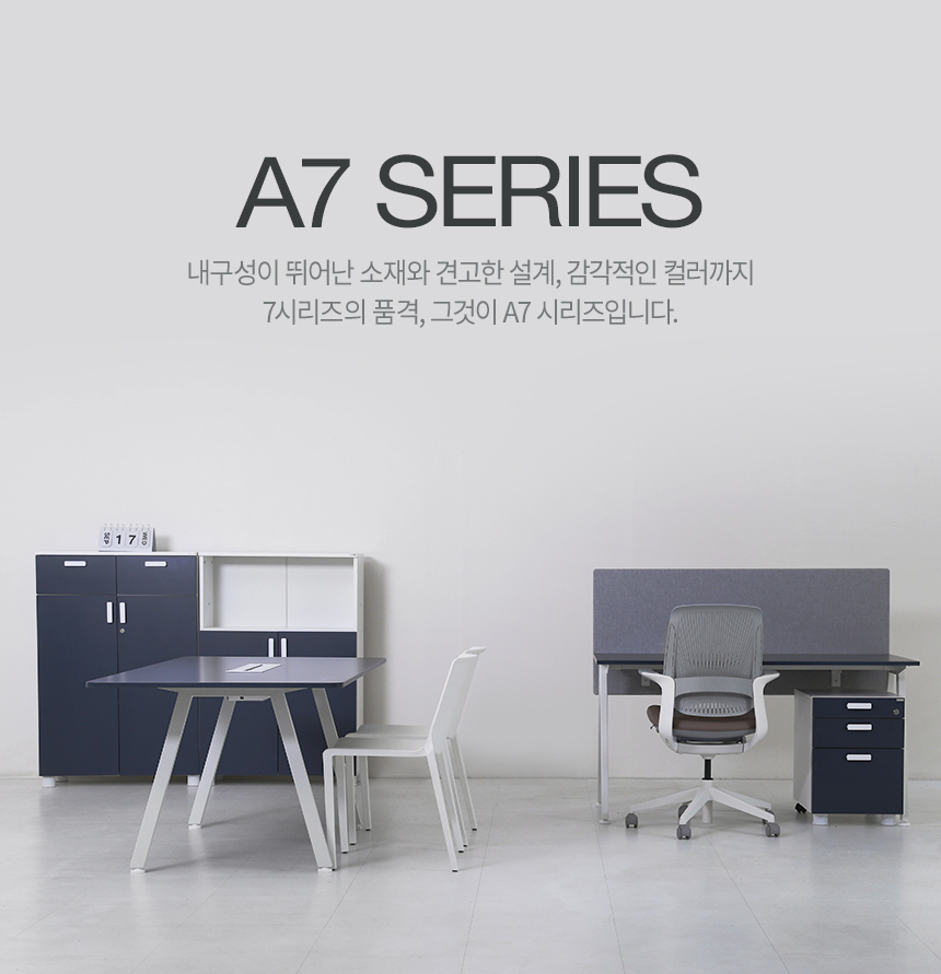 A7 �ø����� Ư¡