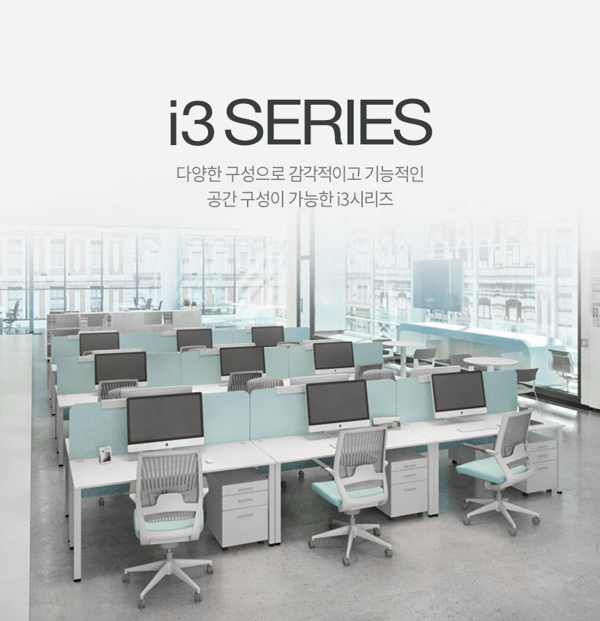 i3 �ø����� ������